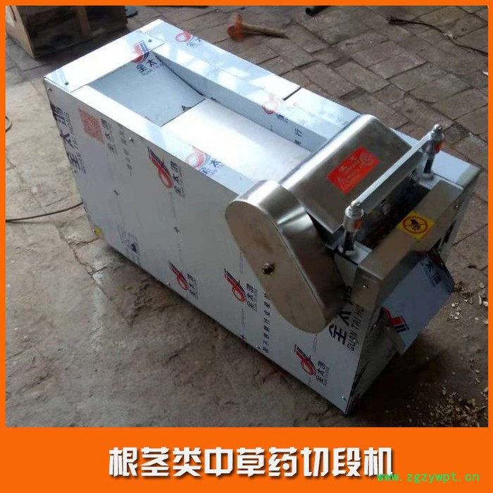 国旺60 药材切断机 全自动切药材机 人参茯苓切片机 药材切断机厂家图5