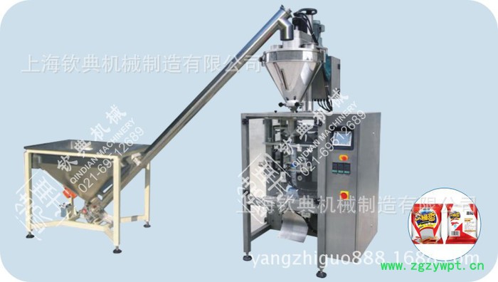 全自动三边封紫薯粉（长条）豆奶粉 胶原蛋白肽灵芝孢子粉包图2