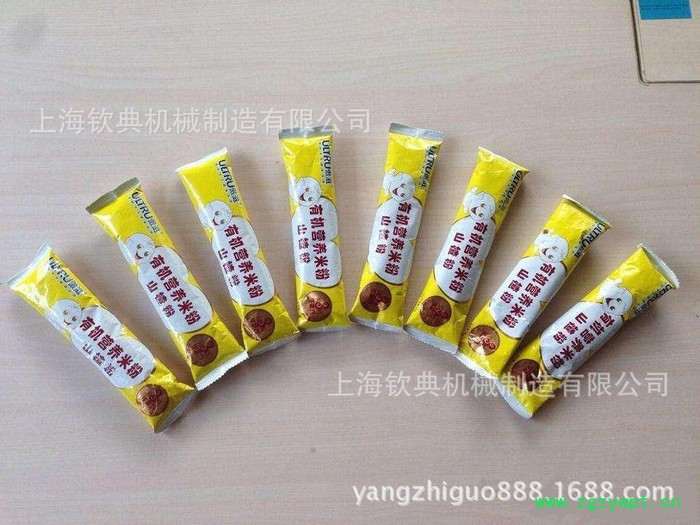 全自动三边封紫薯粉（长条）豆奶粉 胶原蛋白肽灵芝孢子粉包图3