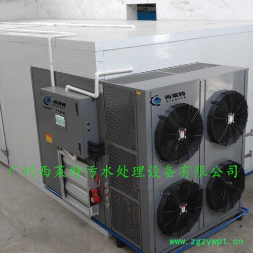 灵芝烘干机厂家设备   中药材烘干机设备厂家图4