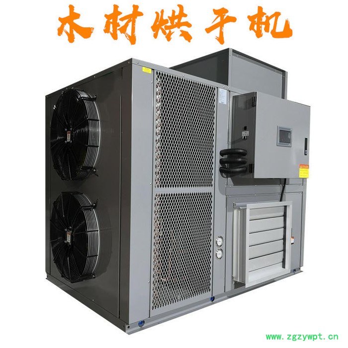 灵芝烘干机厂家设备   中药材烘干机设备厂家图2