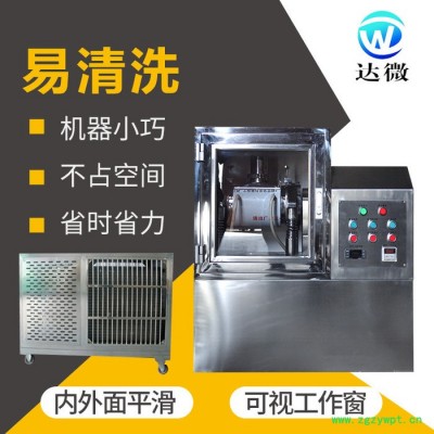 **供应 精选 达微机械 2C 不锈钢 食品 灵芝孢子粉破壁机 超微粉碎机