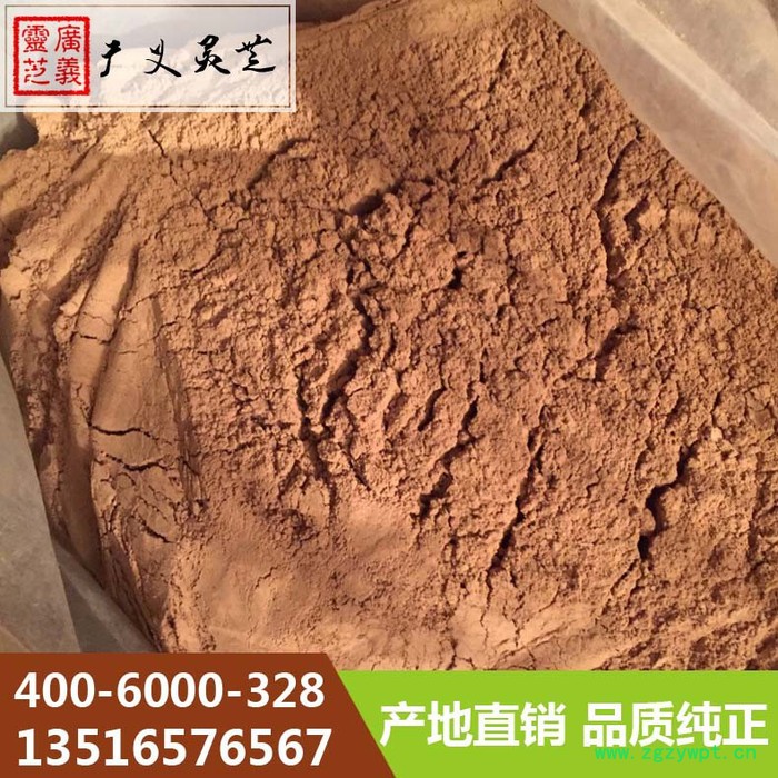 河北灵芝超细粉供应商 灵芝菌种厂家 广义灵芝图7