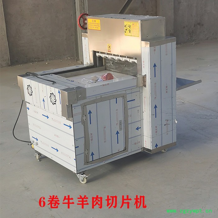 福宏FH-6数控茯苓切片机商用牛羊肉刨片机图6