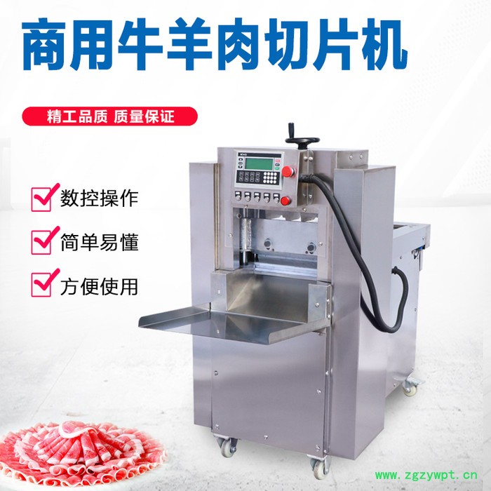 福宏FH-6数控茯苓切片机商用牛羊肉刨片机图3