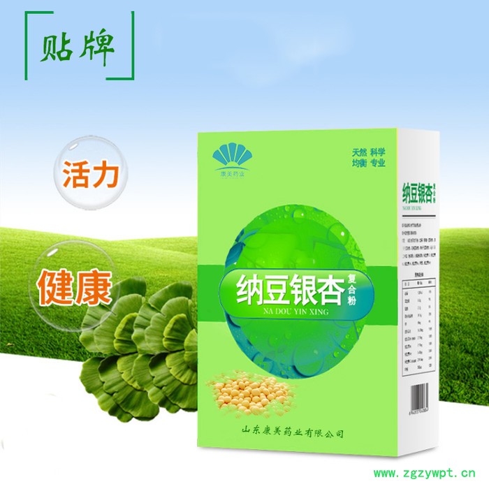 桦褐孔菌代加工 白桦茸片代加工 中老年保健品代加工 片剂oem图5