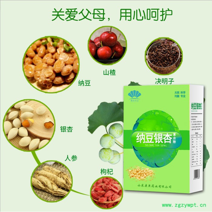 桦褐孔菌代加工 白桦茸片代加工 中老年保健品代加工 片剂oem图3