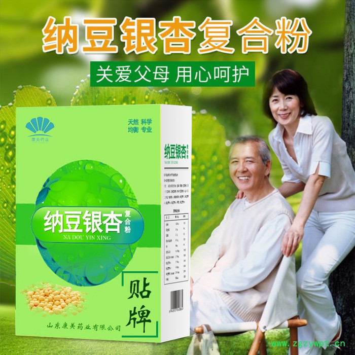 桦褐孔菌代加工 白桦茸片代加工 中老年保健品代加工 片剂oem图8