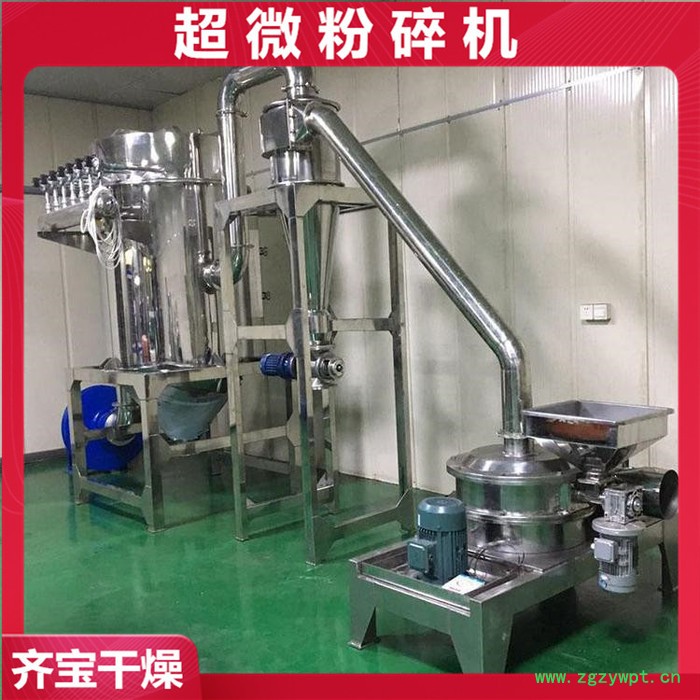 茯苓超微粉碎机设备,大型丹参超微粉碎机,五味子粉碎机,药厂用粉碎设备图3