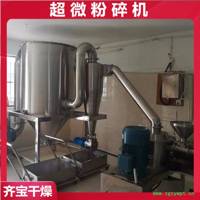 茯苓超微粉碎机设备,大型丹参超微粉碎机,五味子粉碎机,药厂用粉碎设备图5