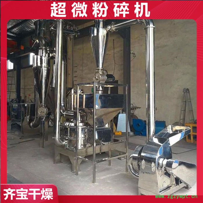 茯苓超微粉碎机设备,大型丹参超微粉碎机,五味子粉碎机,药厂用粉碎设备图2