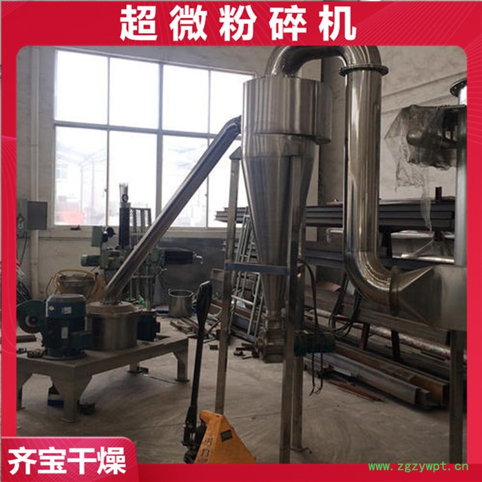 茯苓超微粉碎机设备,大型丹参超微粉碎机,五味子粉碎机,药厂用粉碎设备图4