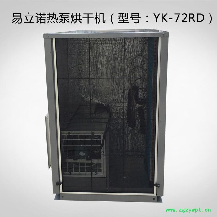 科能KN-72RD 紫芝烘干机 药材烘干机 灵芝烘干除湿机 无死角干燥 智能控制**图4