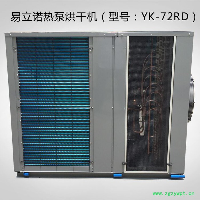 科能KN-72RD 紫芝烘干机 药材烘干机 灵芝烘干除湿机 无死角干燥 智能控制**图3