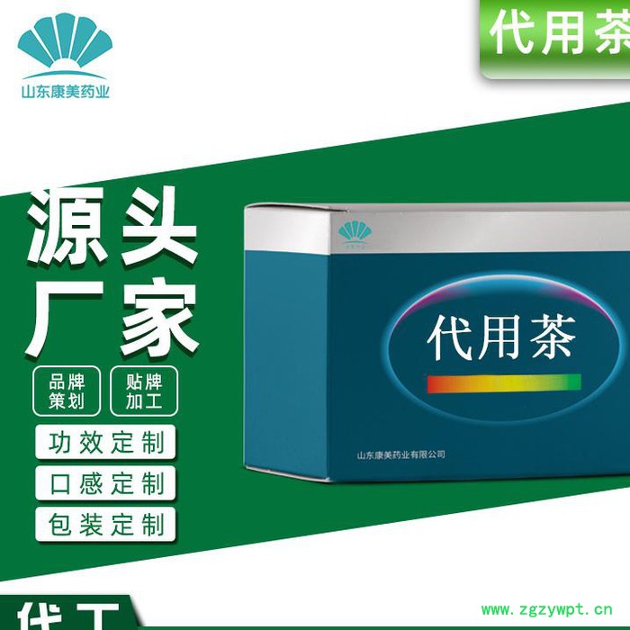蒲公英决明子菊花茶袋泡茶花草食品级茶 oem定制酸枣仁百合茶茯苓代用茶 定制厂家图3