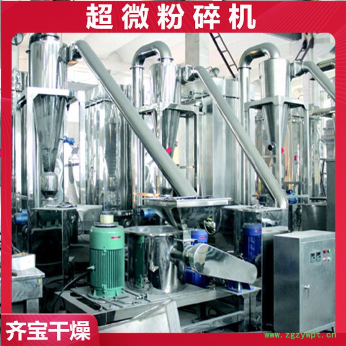 400目中药超微粉碎机 中药超微粉碎机价格型号 灵芝超微粉碎机 甘草超细粉碎机图3