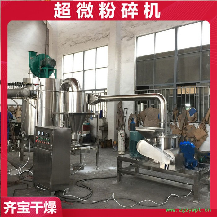400目中药超微粉碎机 中药超微粉碎机价格型号 灵芝超微粉碎机 甘草超细粉碎机图4