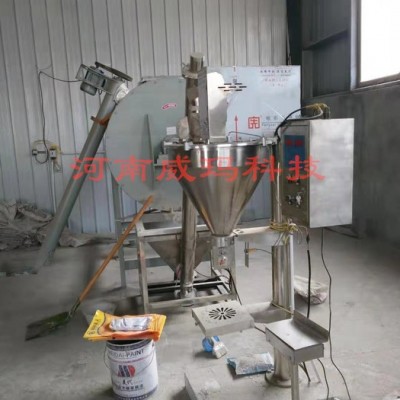 威玛供应 灵芝粉灌装机/定量灌装机/自动包装机/自动称重包装机-投资小