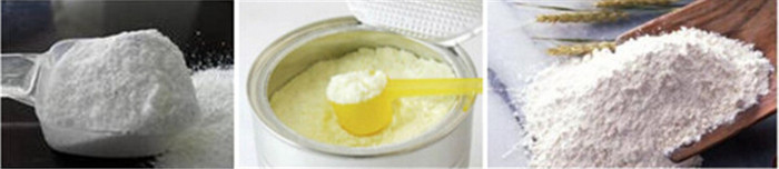 灵芝龟苓膏粉包装机 袋装奶粉包装机 袋装咖啡粉包装机图3