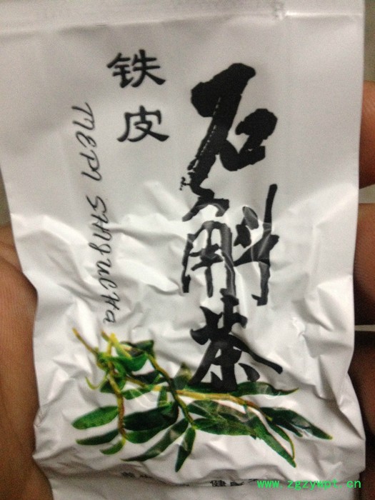 白石山铁皮石斛药材种子、种苗图5