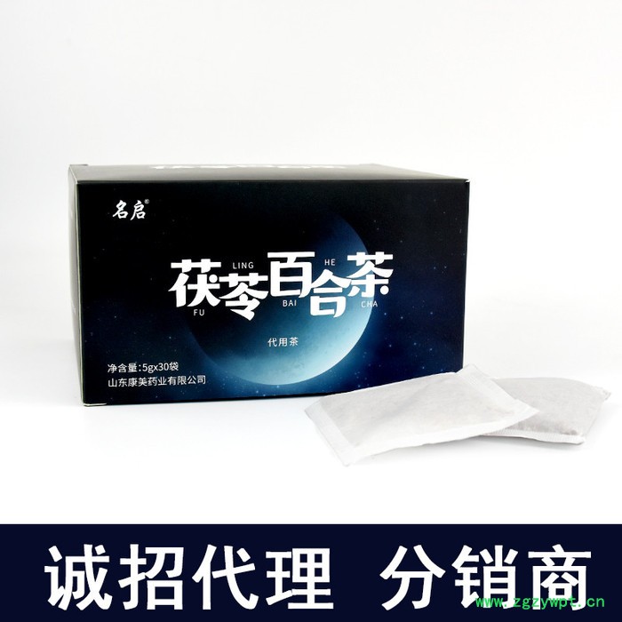 山东康美自营产品 名启茯苓百合茶 代用茶代加工 袋泡茶OEM图3