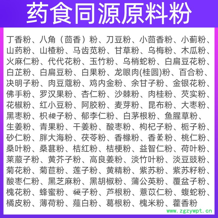 桦褐孔菌粉 白桦茸粉 桦褐孔菌天提取物 生产厂家包邮图4