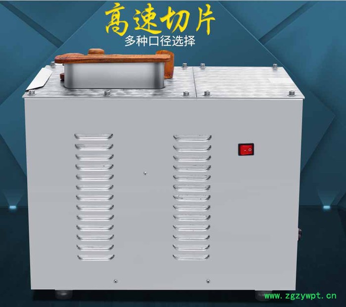 小型电动土茯苓切片机医院香附子切药机图3