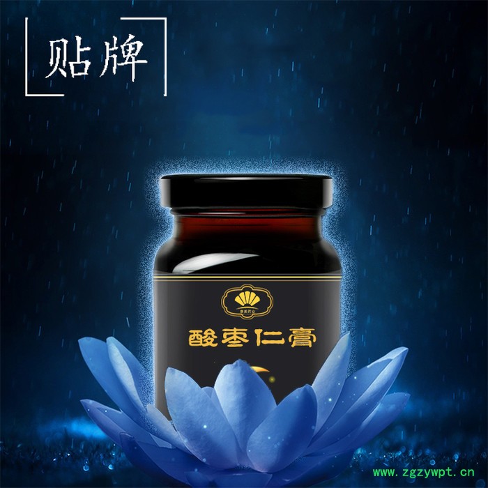 膏滋定制酸枣仁膏 茯苓酸枣仁粉 八味珍膏 滋补膏枣仁汤贴牌代加工图3