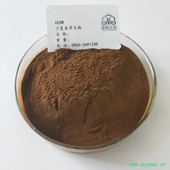 香草生物 白桦茸提取物 白桦茸多糖30%价格  桦褐孔菌素90% 桦树茸提取物厂家供应图7