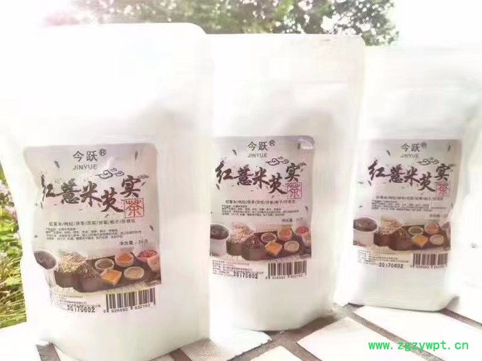 今跃 红薏米芡实茶枸杞茯苓甘草栀子怀菊花祛除茶湿热去湿气男女人茶包图2