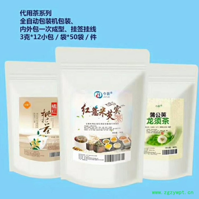 今跃 红薏米芡实茶枸杞茯苓甘草栀子怀菊花祛除茶湿热去湿气男女人茶包图3