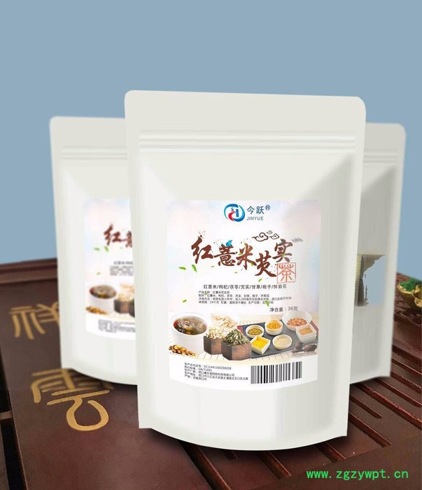 今跃 红薏米芡实茶枸杞茯苓甘草栀子怀菊花祛除茶湿热去湿气男女人茶包图7