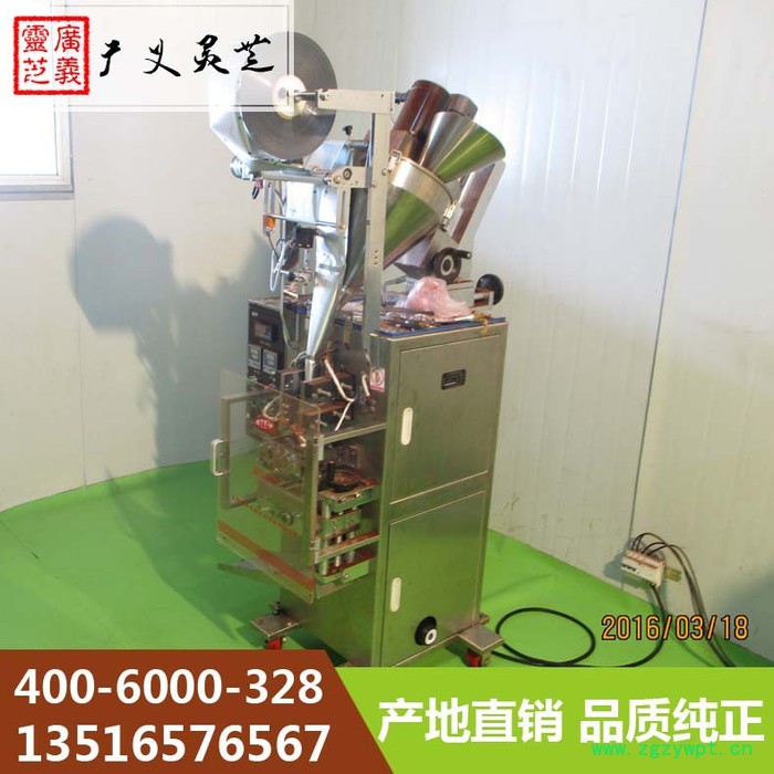 山东广义灵芝灵芝孢子粉价格 黑灵芝厂家图2