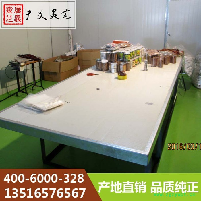 山东广义灵芝灵芝孢子粉价格 黑灵芝厂家图6