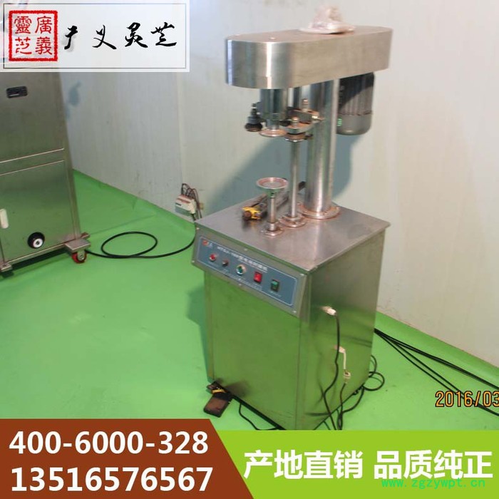 山东广义灵芝灵芝孢子粉价格 黑灵芝厂家图3