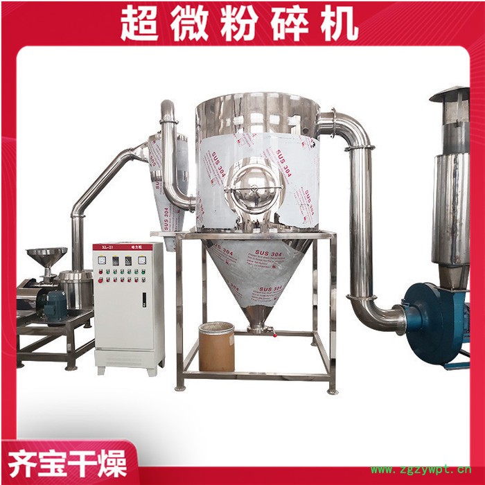 超细粉碎机 化工原料粉碎设备 虾壳粉碎机 黄芪丹参打粉机 茯苓超微粉碎机图2