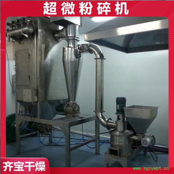 超细粉碎机 化工原料粉碎设备 虾壳粉碎机 黄芪丹参打粉机 茯苓超微粉碎机图5