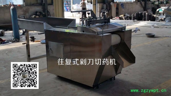 德昂往复式剁刀多用切药机