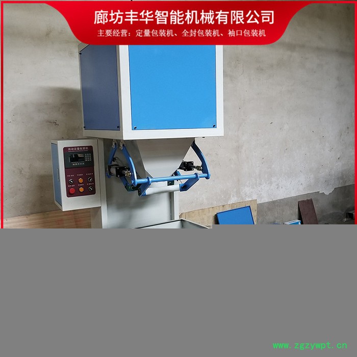 销售供应 化工颗粒包装秤 海藻肥称重灌装机 阀口定量包装机 粉末包装机图6