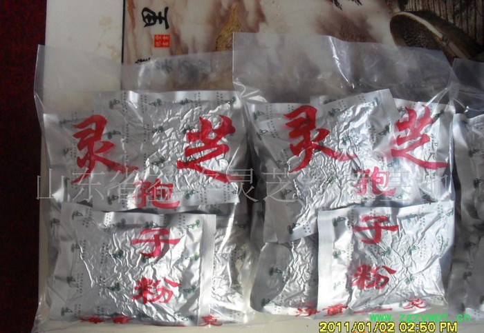 产地直销**破壁灵芝孢子粉图3