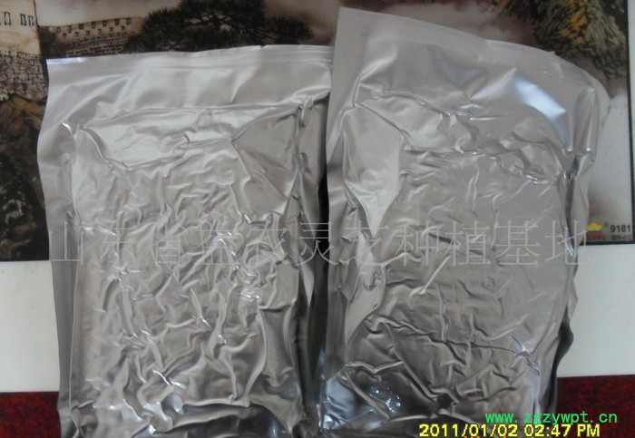 产地直销**破壁灵芝孢子粉