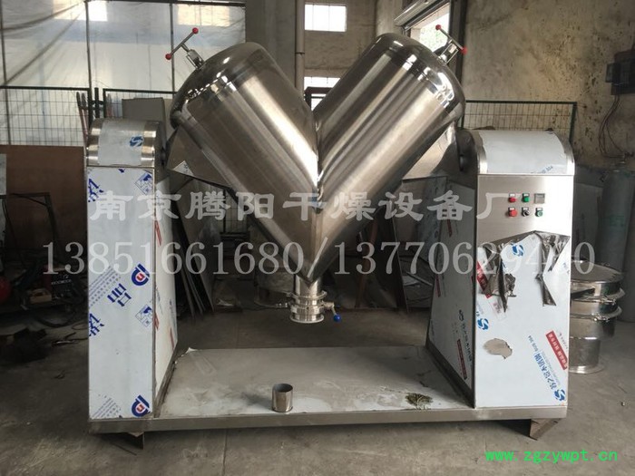 南京腾阳 V型 机混料机混合设备 海藻粉搅拌混色机厂家 染料粉体混合机图8