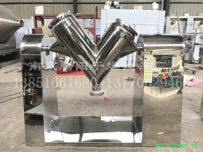 南京腾阳 V型 机混料机混合设备 海藻粉搅拌混色机厂家 染料粉体混合机图6