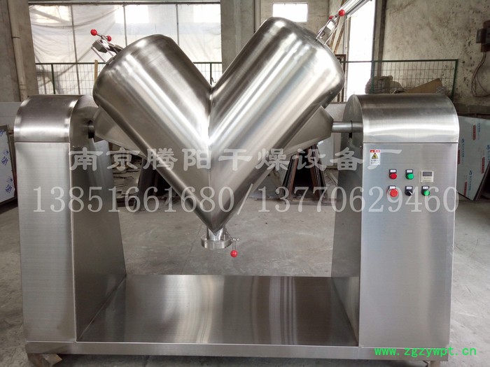 南京腾阳 V型 机混料机混合设备 海藻粉搅拌混色机厂家 染料粉体混合机图3