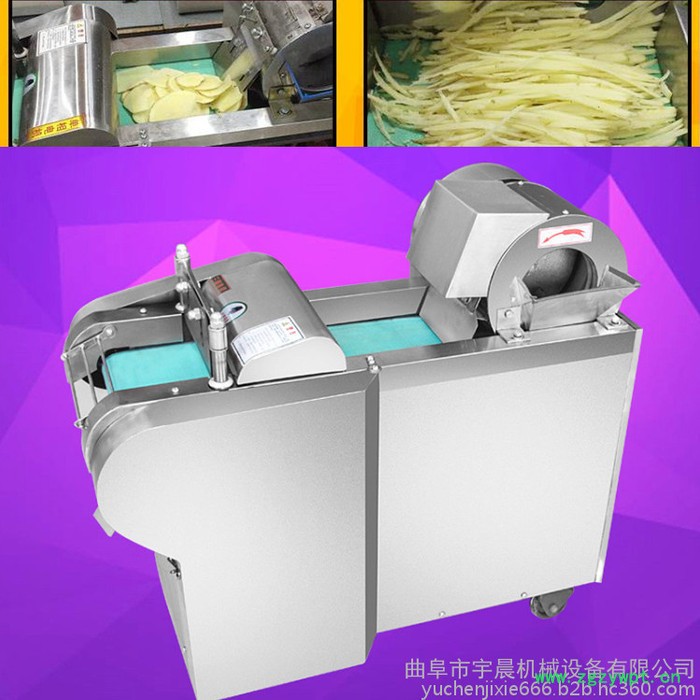 河北山药萝卜切片机 宇晨粗细可调海带切丝机 芥菜长辣椒切丝机厂家价格图5