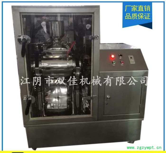**  超微超细粉碎机   灵芝，孢子粉粉碎机图3