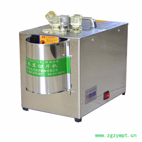 山东玖延 JY-DYQ401电动参茸切片机中药切片机切药机价格**上门安装图3