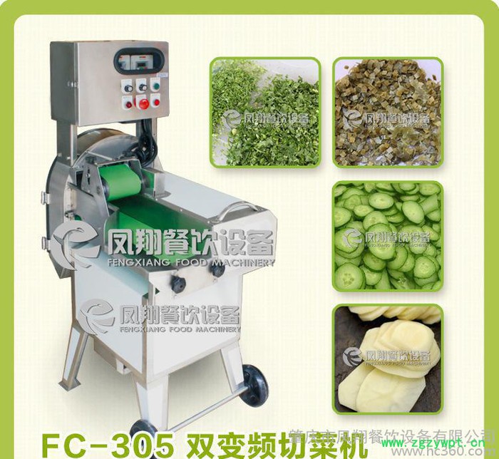 台湾进口可调速多功能切菜机  商用 药材切片机