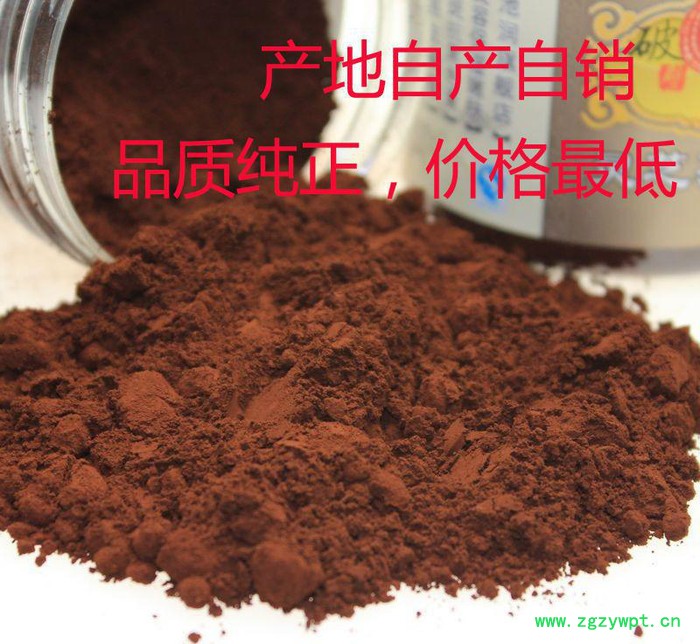 **纯灵芝孢子粉图2