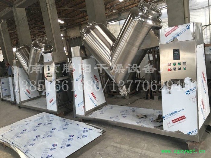 南京腾阳 V型 机混料机混合设备 大型化工粉末 V型混合机厂家 海藻粉搅拌混色机厂家图8